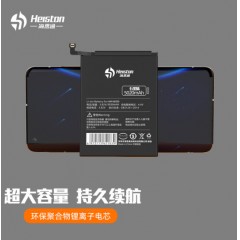 海思通OPPOfindx2pro电池