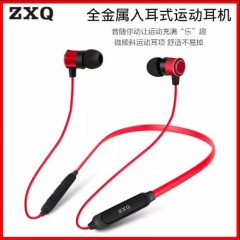 ZXQ-Q1颈脖式运动蓝牙耳机